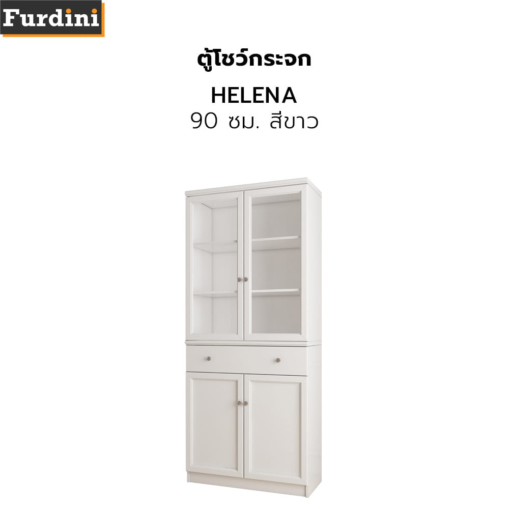 ตู้โชว์กระจก FURDINI HELENA 90 ซม. สีขาว