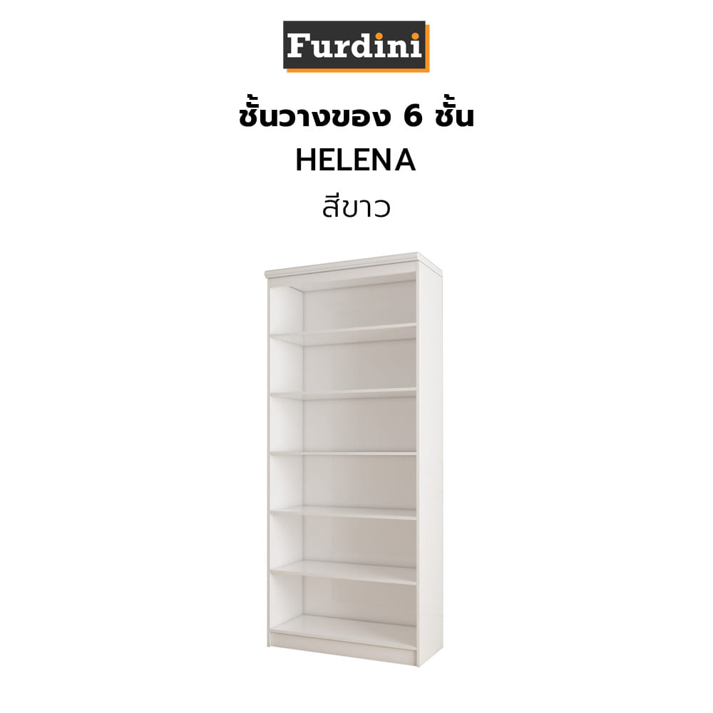 ชั้นวางของ 6 ชั้น FURDINI HELENA สีขาว