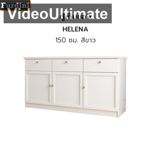 ตู้เก็บของ FURDINI HELENA 150 ซม. สีขาว_0