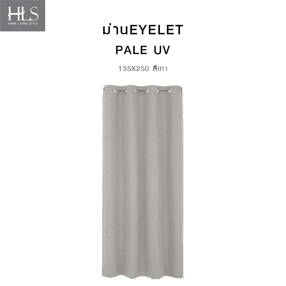 ผ้าม่าน EYELET HOME LIVING STYLE PALE UV 135X250 ซม. สีเทา