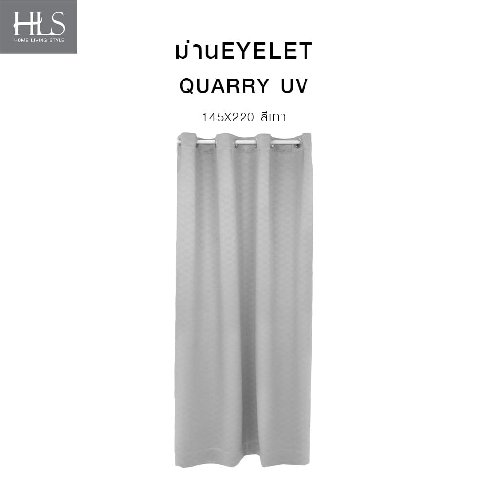 ผ้าม่าน EYELET HOME LIVING STYLE QUARRY UV 145X220 ซม. สีเทา