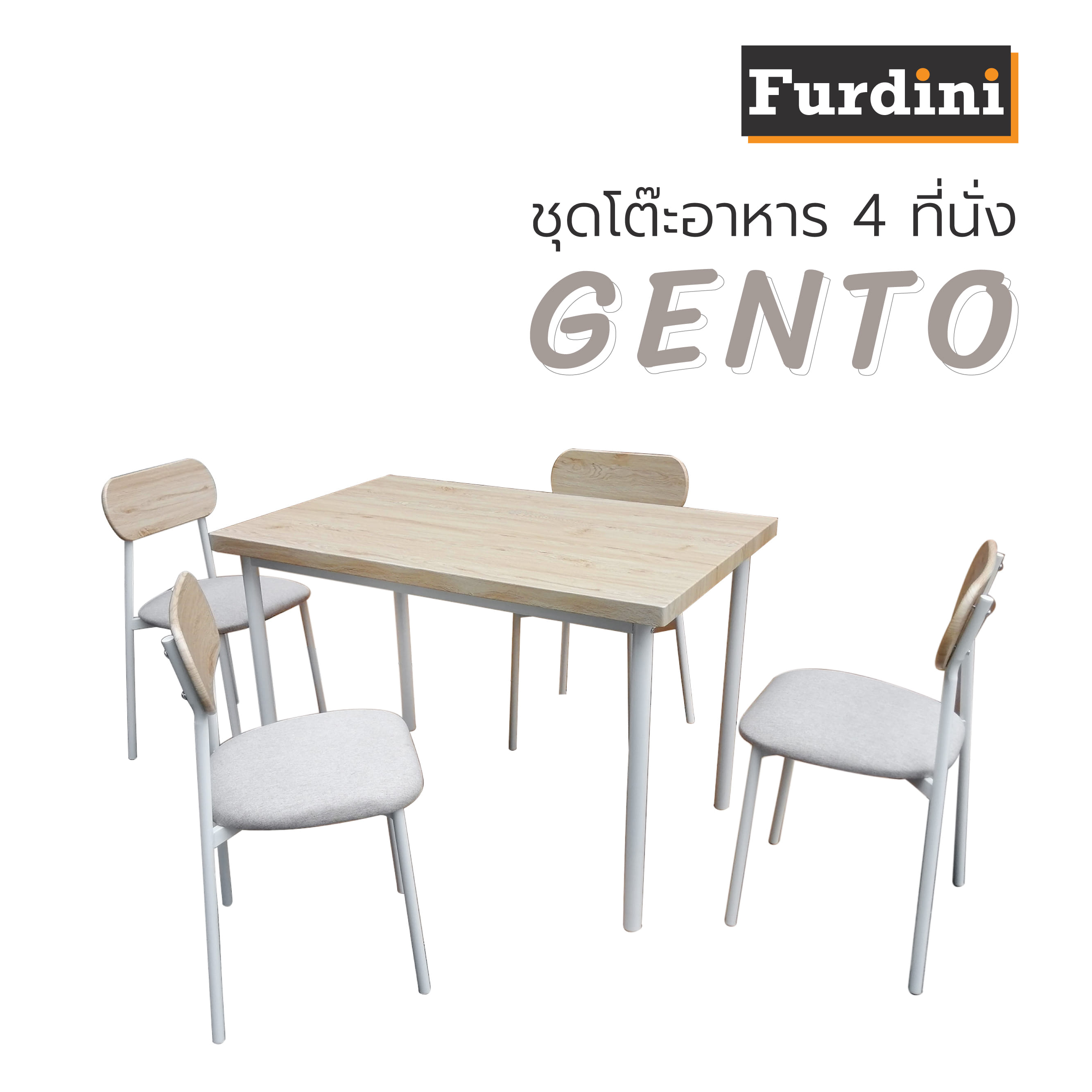 ชุดโต๊ะอาหาร 4 ที่นั่ง FURDINI GENTO สีไลท์โอ๊ค/ขาว