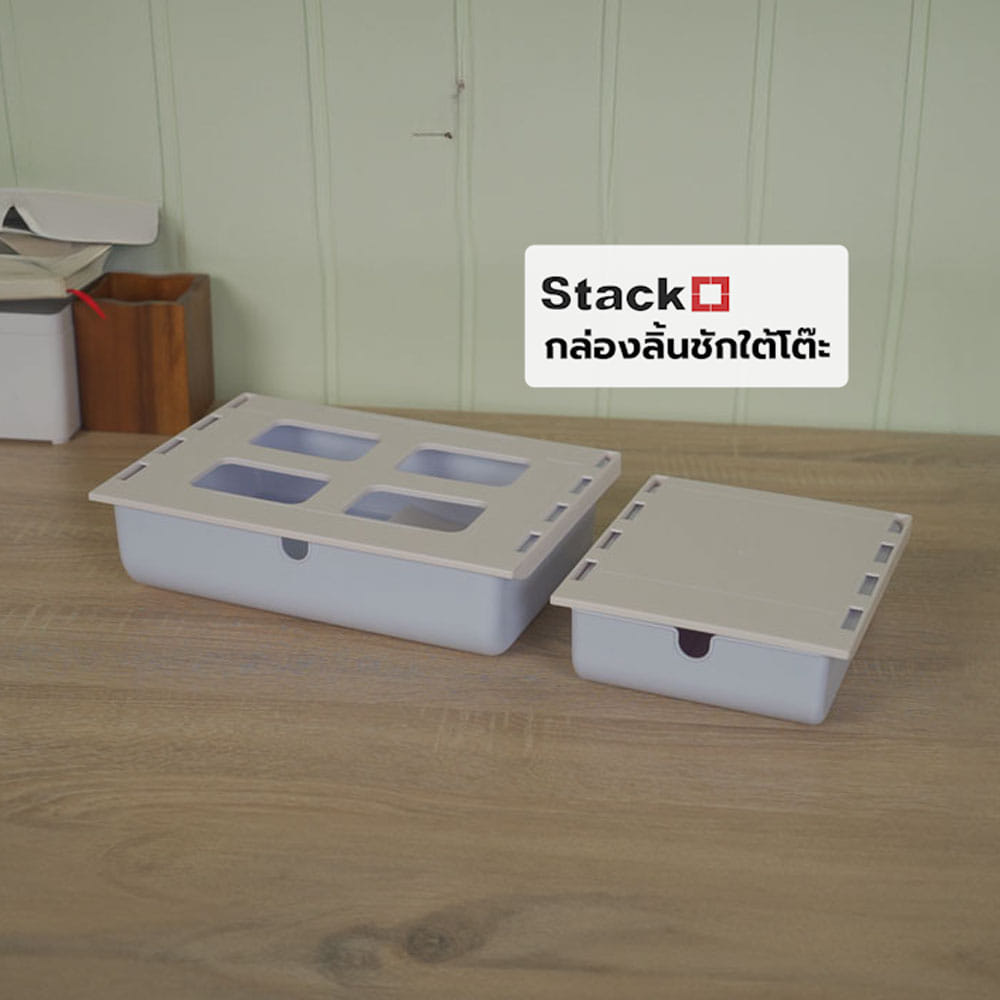 กล่องลิ้นชักใต้โต๊ะ STACKO SIZE L 33.5x23.5x8.5 ซม. สีฟ้า