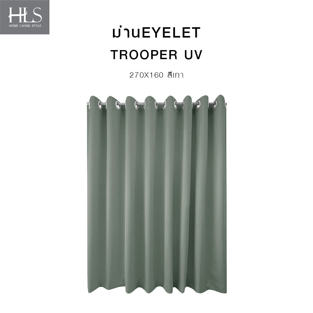 ผ้าม่าน EYELET HOME LIVING STYLE TROOPER UV 270X160 ซม. สีเทา