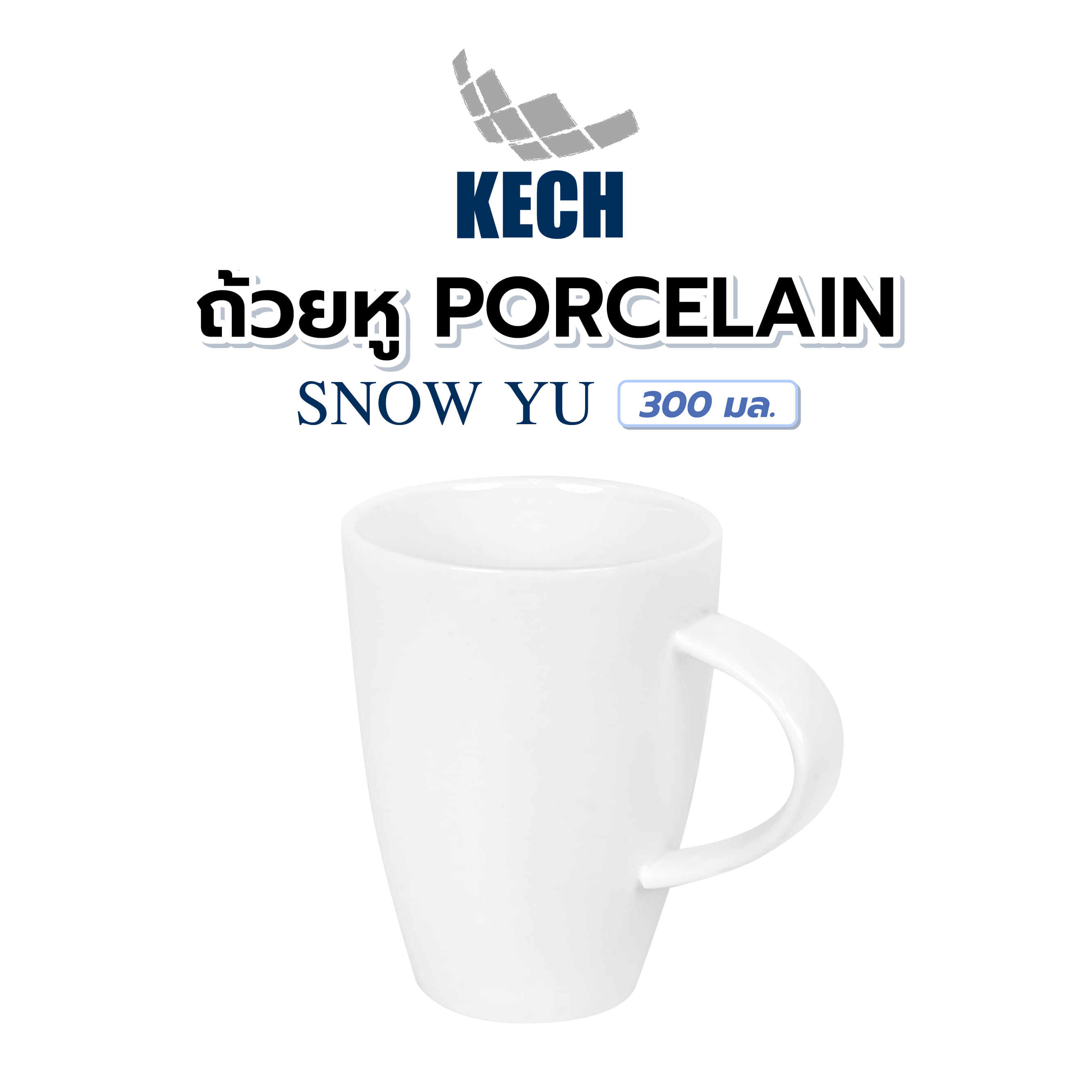 ถ้วยหู PORCELAIN 300 มล. KECH SNOW YU สีขาว
