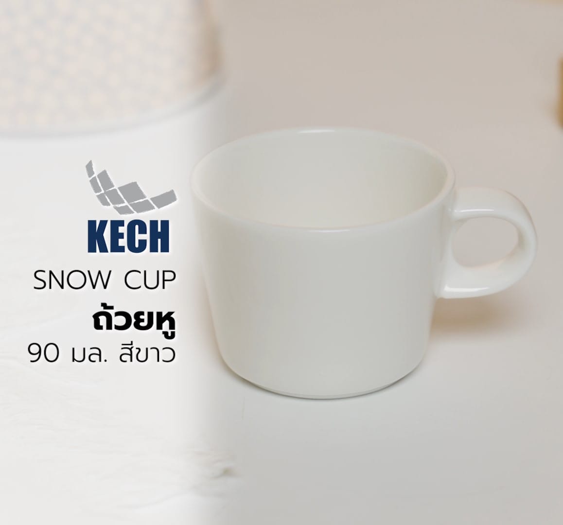 ถ้วยหู PORCELAIN 90 มล. KECH SNOW CUP สีขาว