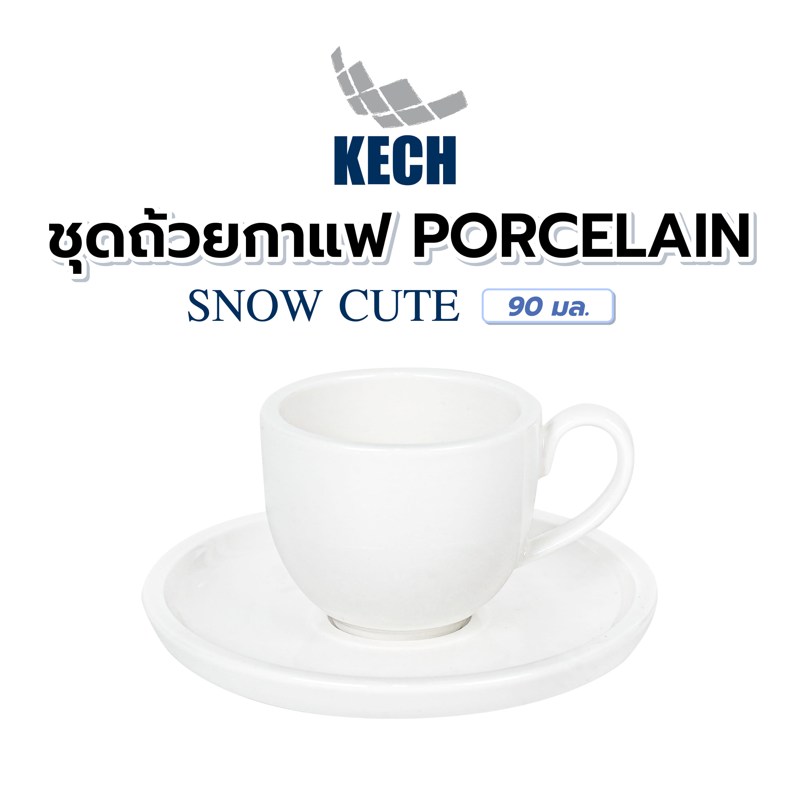 ชุดถ้วยกาแฟ PORCELAIN 90 มล. KECH SNOW CUTE สีขาว