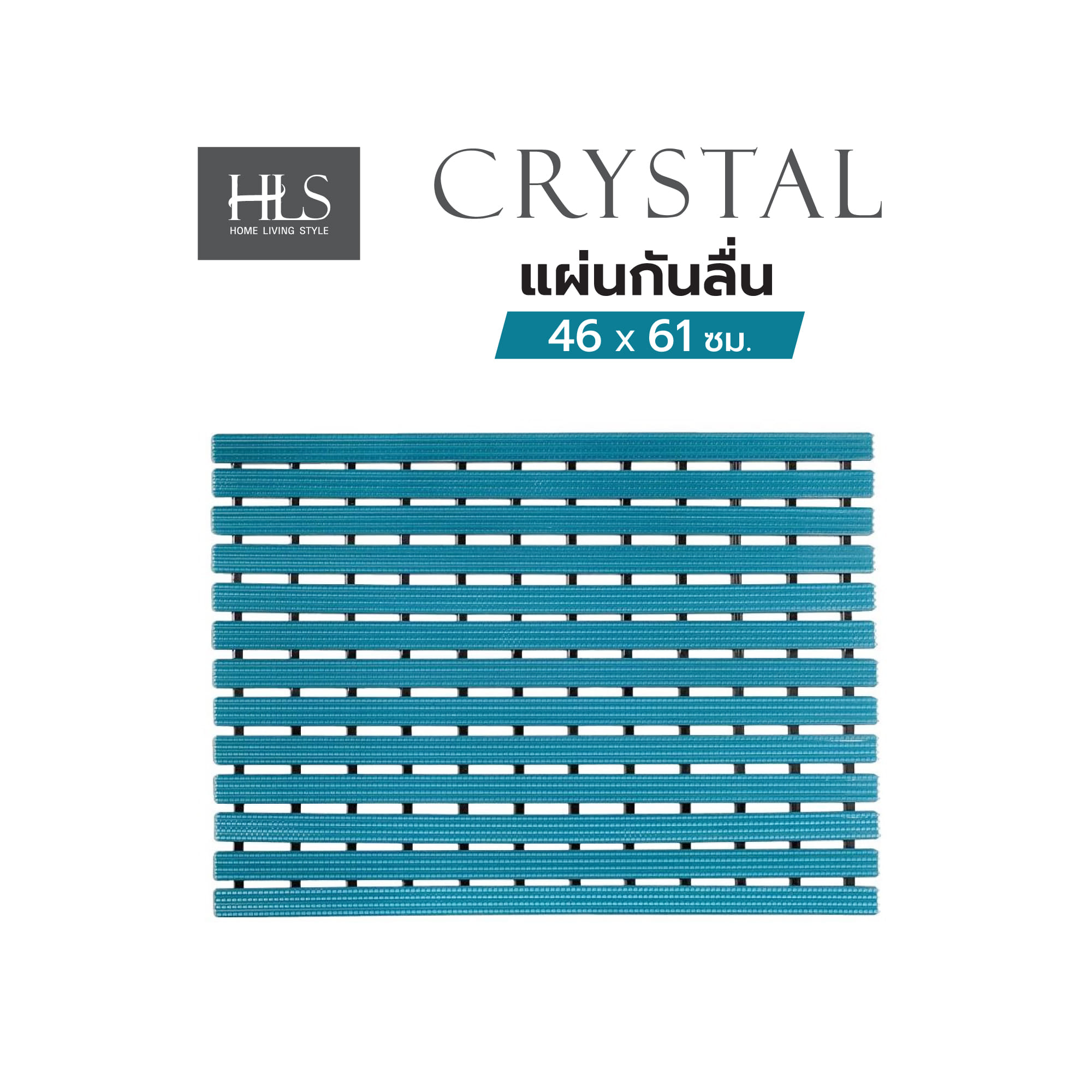 แผ่นกันลื่น HOME LIVING STYLE CRYSTAL 46x61 ซม. สีเขียว