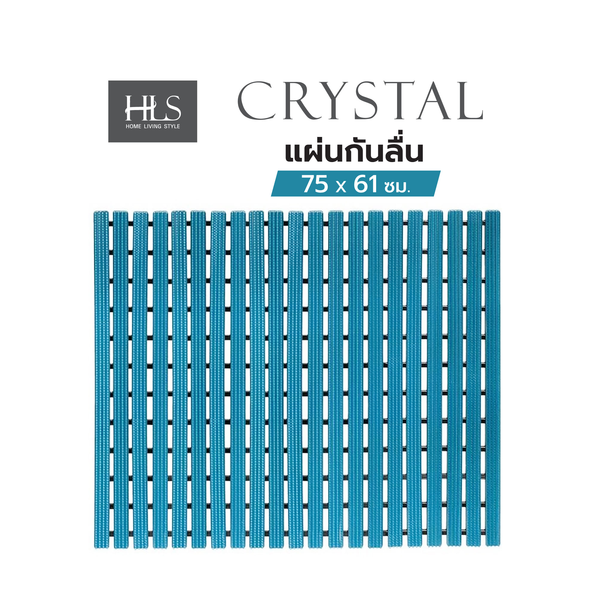 แผ่นกันลื่น HOME LIVING STYLE CRYSTAL 75x61 ซม. สีเขียว