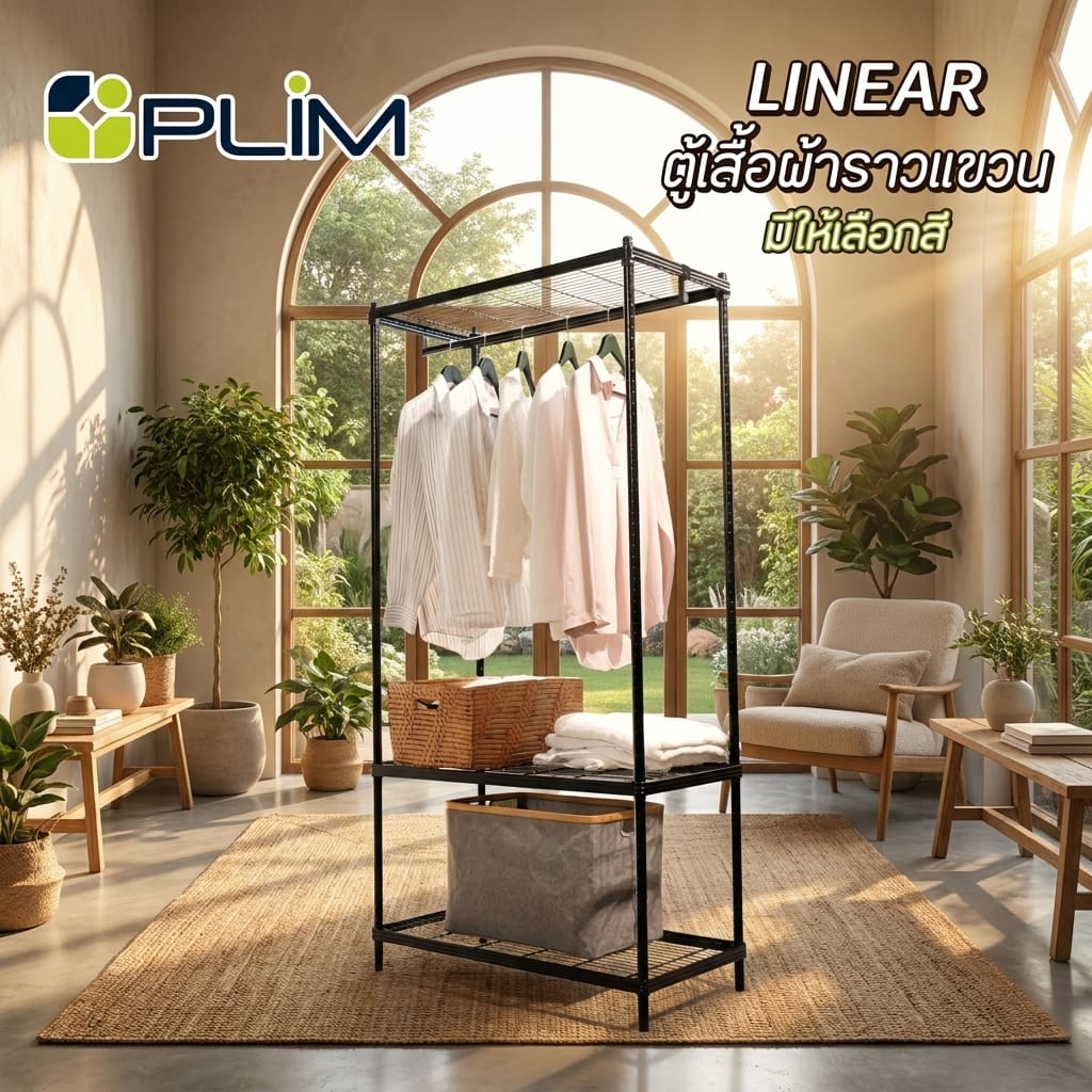 ตู้เสื้อผ้าราวแขวน PLIM LINEAR WR90-1-180 สีดำ