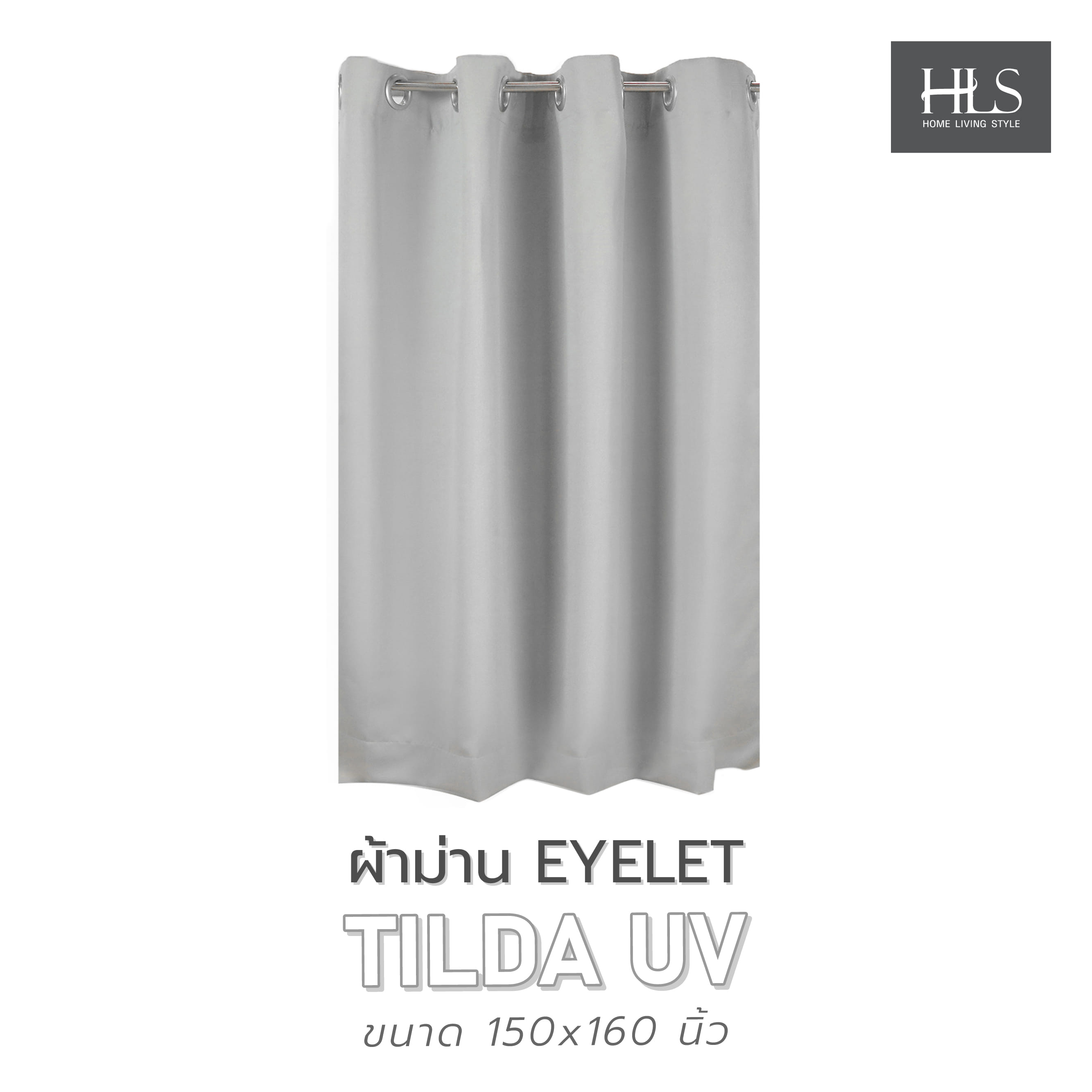 ผ้าม่าน EYELET HOME LIVING STYLE TILDA UV 150X160 ซม. สีเทา