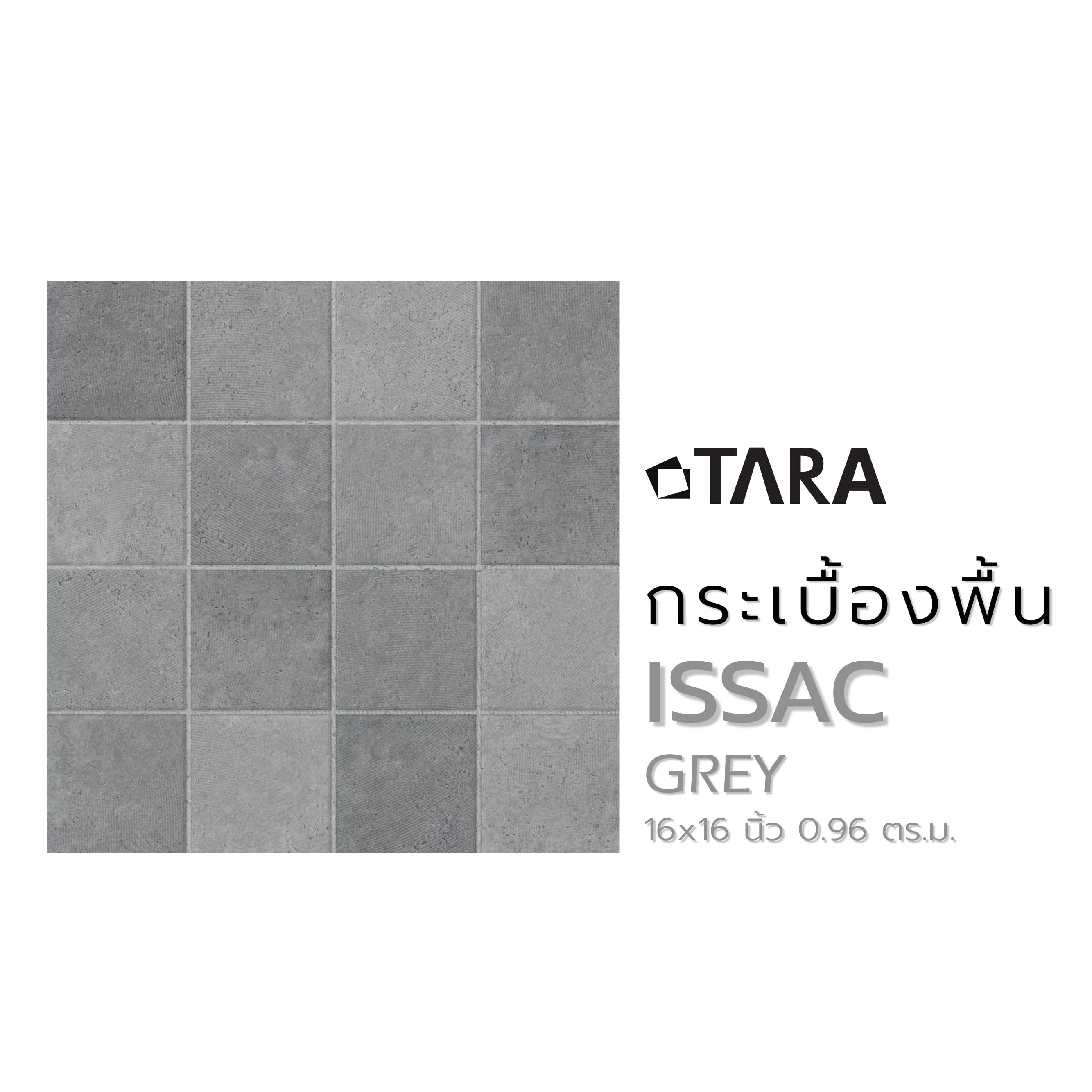 กระเบื้องพื้นพอร์ซเลน  16x16 นิ้ว TARA ไอแซค เทา PM (HYG) 0.96 ตร.ม.