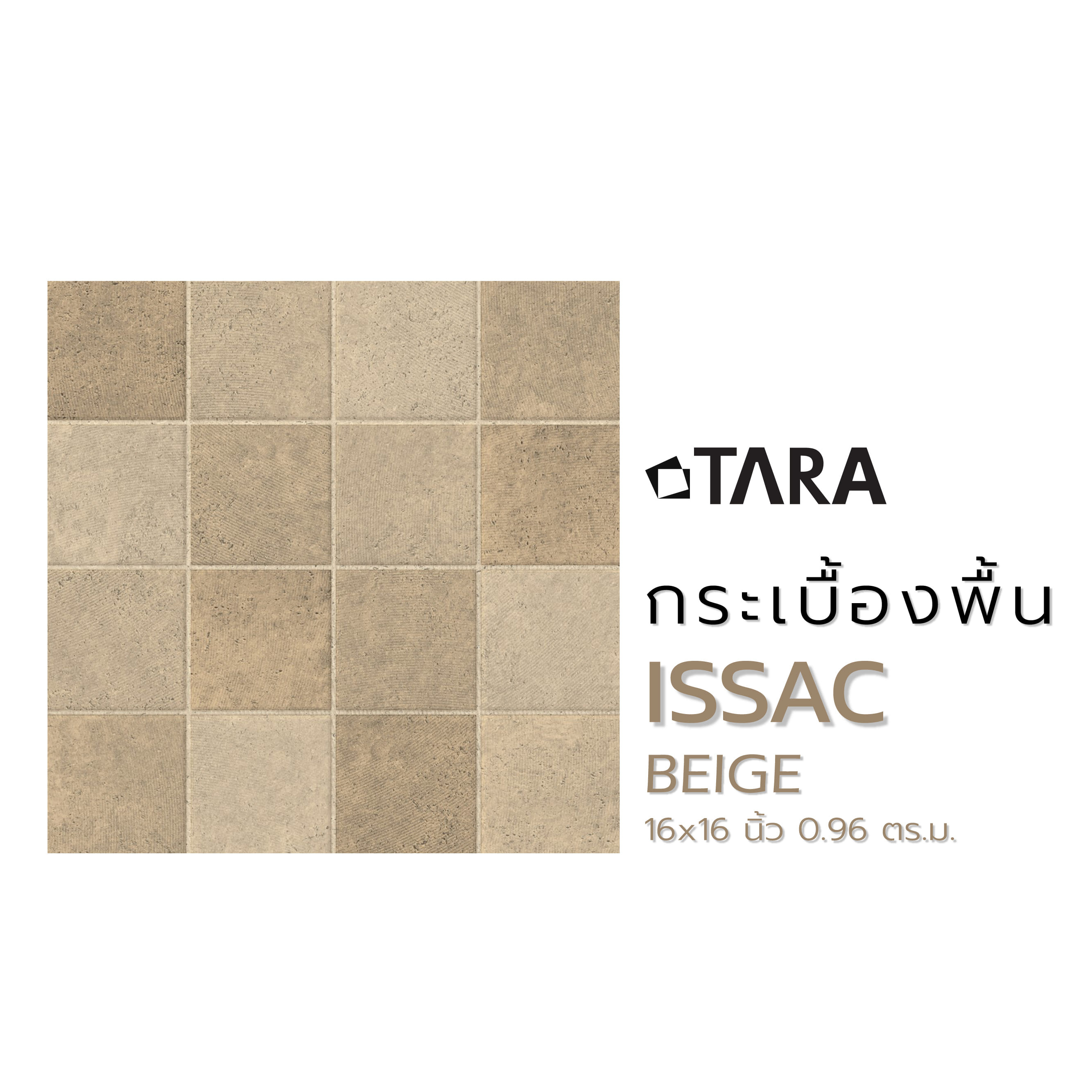 กระเบื้องพื้นพอร์ซเลน  16x16 นิ้ว TARA ไอแซค เบจ PM (HYG) 0.96 ตร.ม.