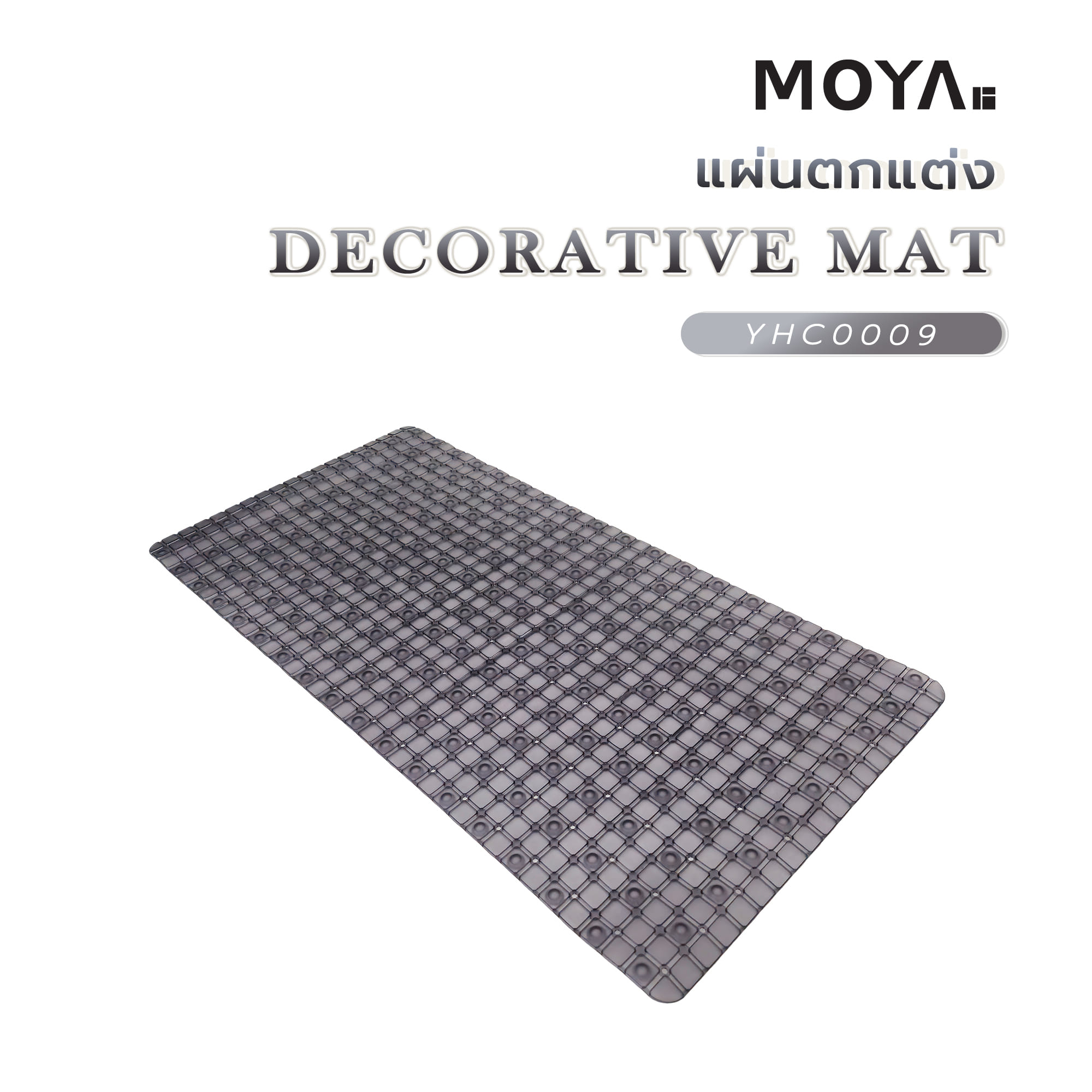 พรมห้องน้ำ PVC MOYA YHC0009 สีเทา