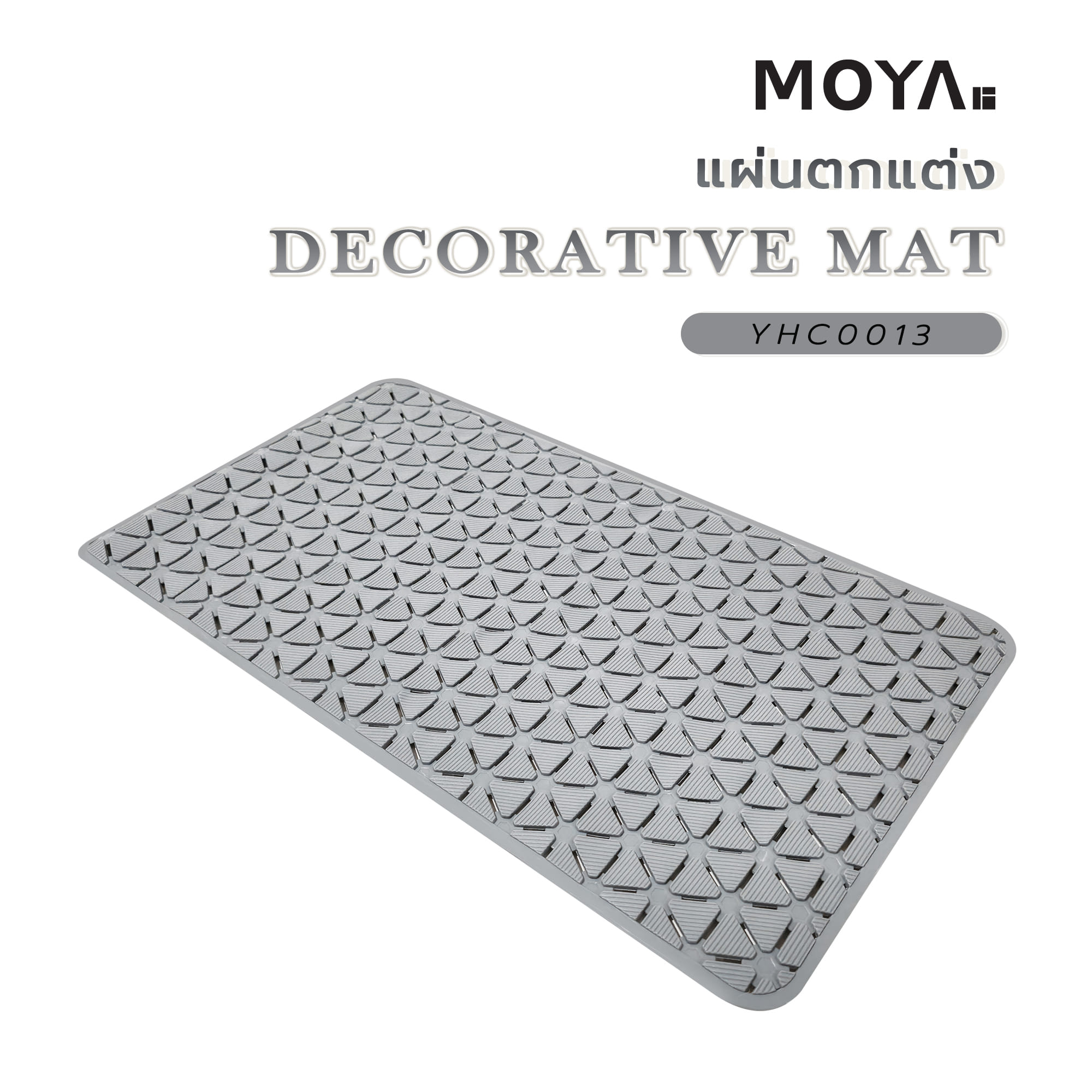 พรมห้องน้ำ PVC MOYA YHC0013 สีเทา