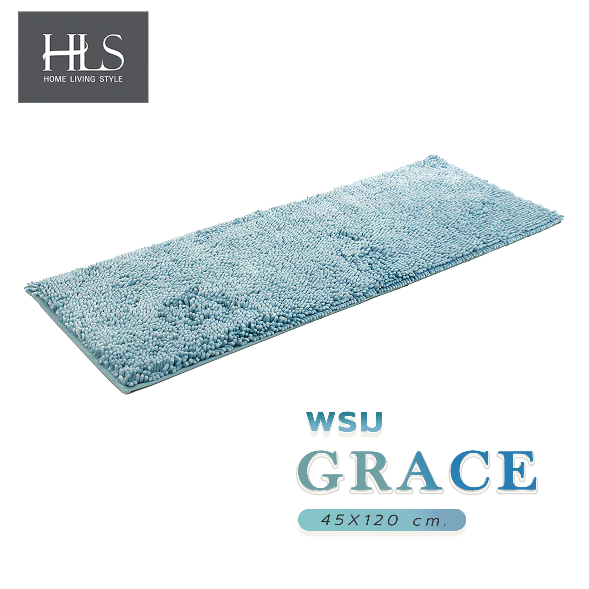 พรม HOME LIVING STYLE GRACE 45X120 ซม. สีฟ้า
