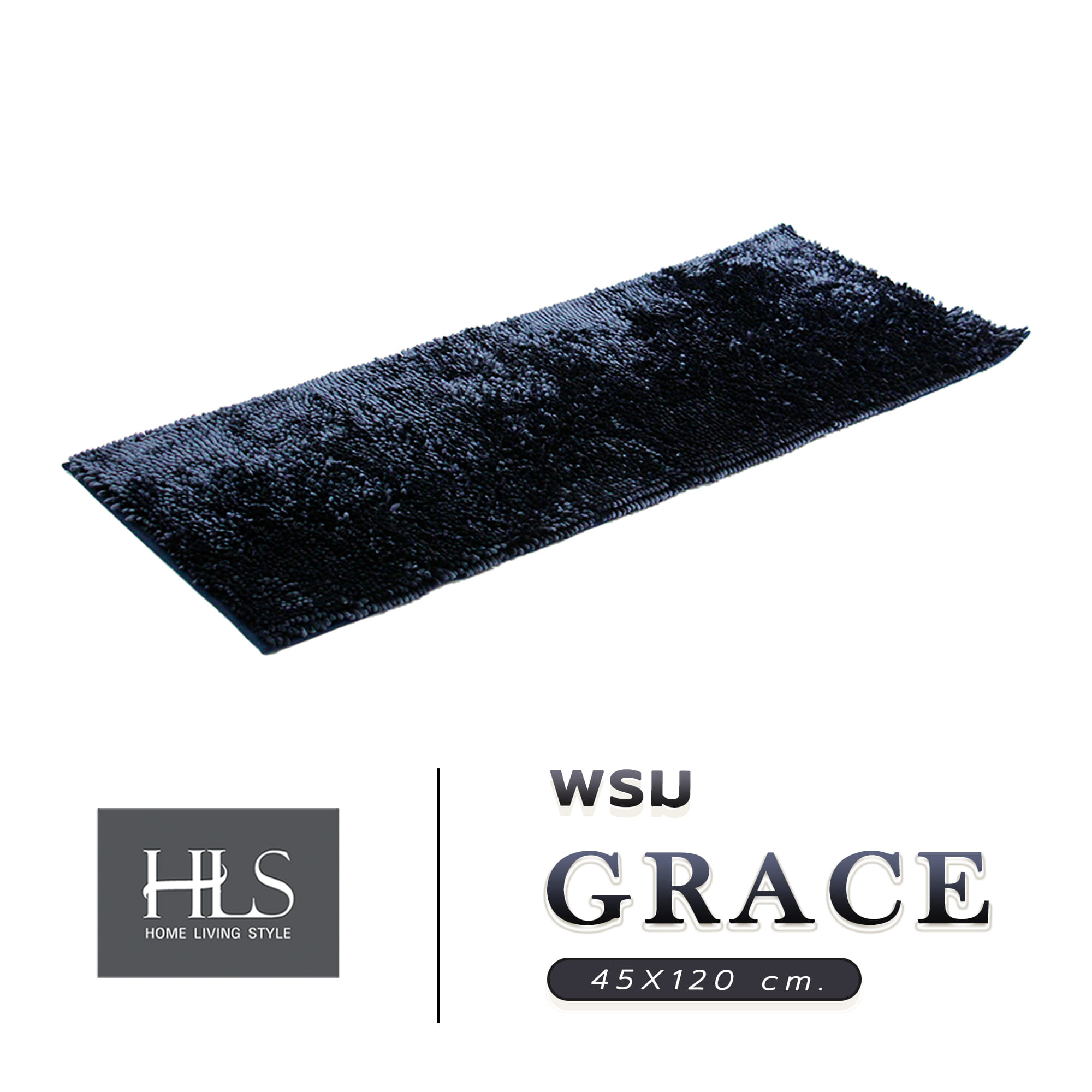 พรม HOME LIVING STYLE GRACE 45X120 ซม. สีน้ำเงิน