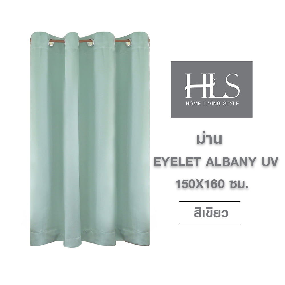 ผ้าม่าน EYELET HOME LIVING STYLE ALBANY UV 150X160 ซม. สีเขียว