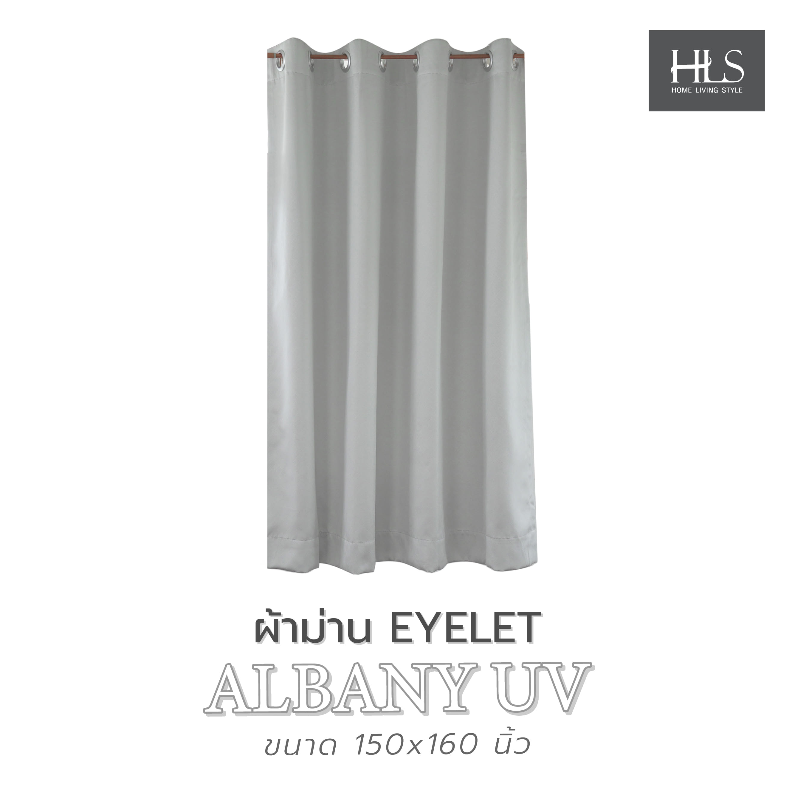 ผ้าม่าน EYELET HOME LIVING STYLE ALBANY UV 150X160 ซม. สีเทา
