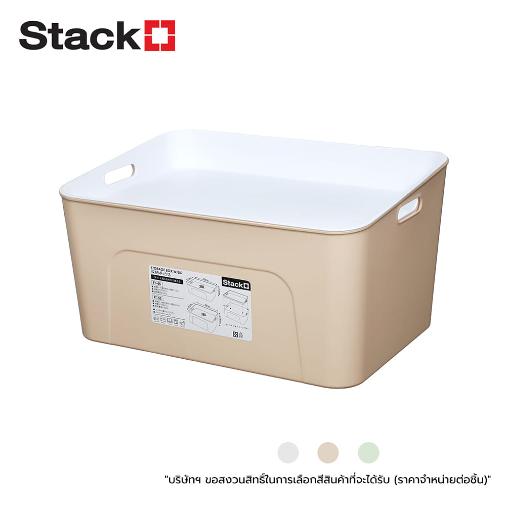 กล่องฝาปิดมีหูจับ 38 ลิตร STACKO 31x45x23.5 ซม. คละสี (1 ชิ้น)