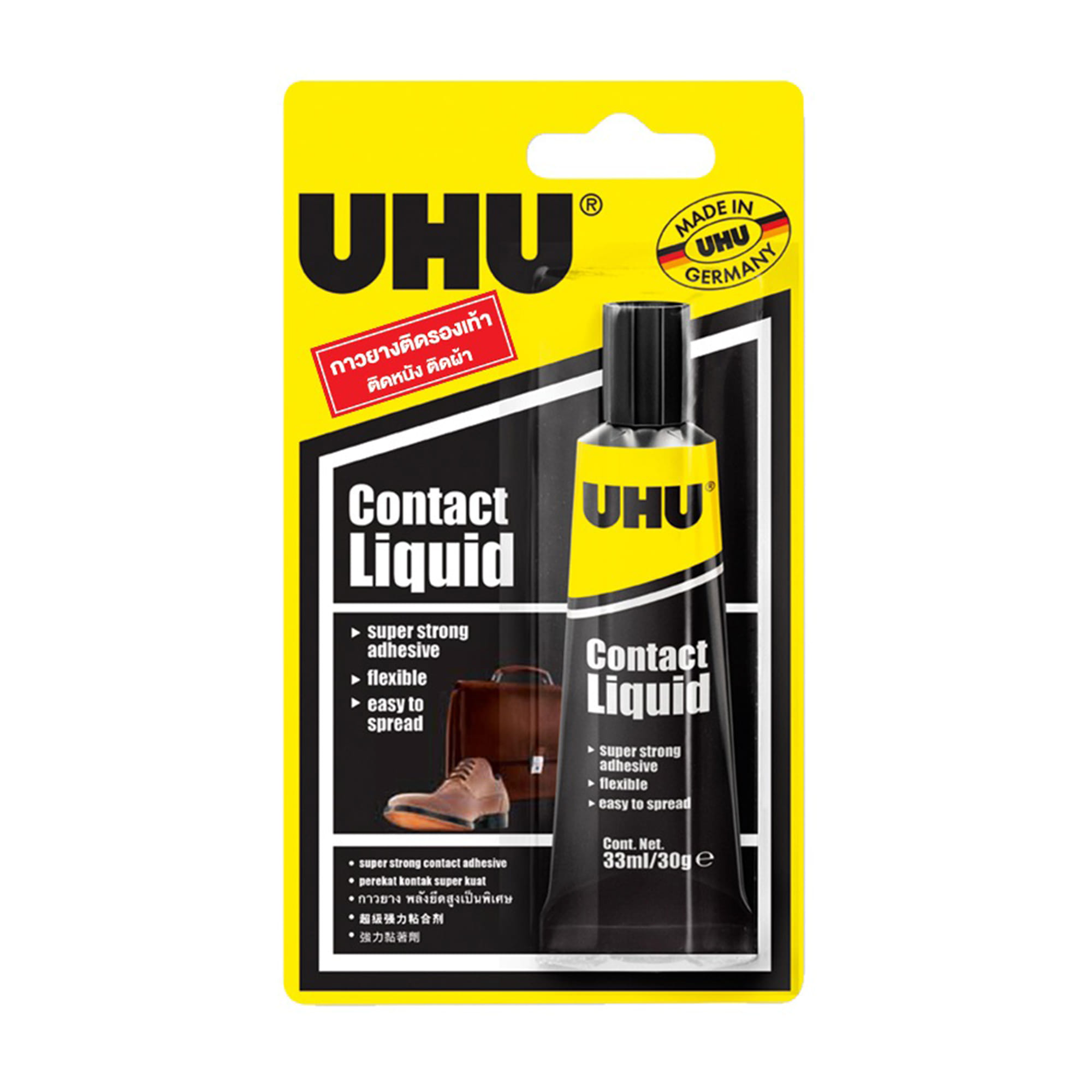 กาวยางติดรองเท้า UHU 33 มล. สีเหลือง