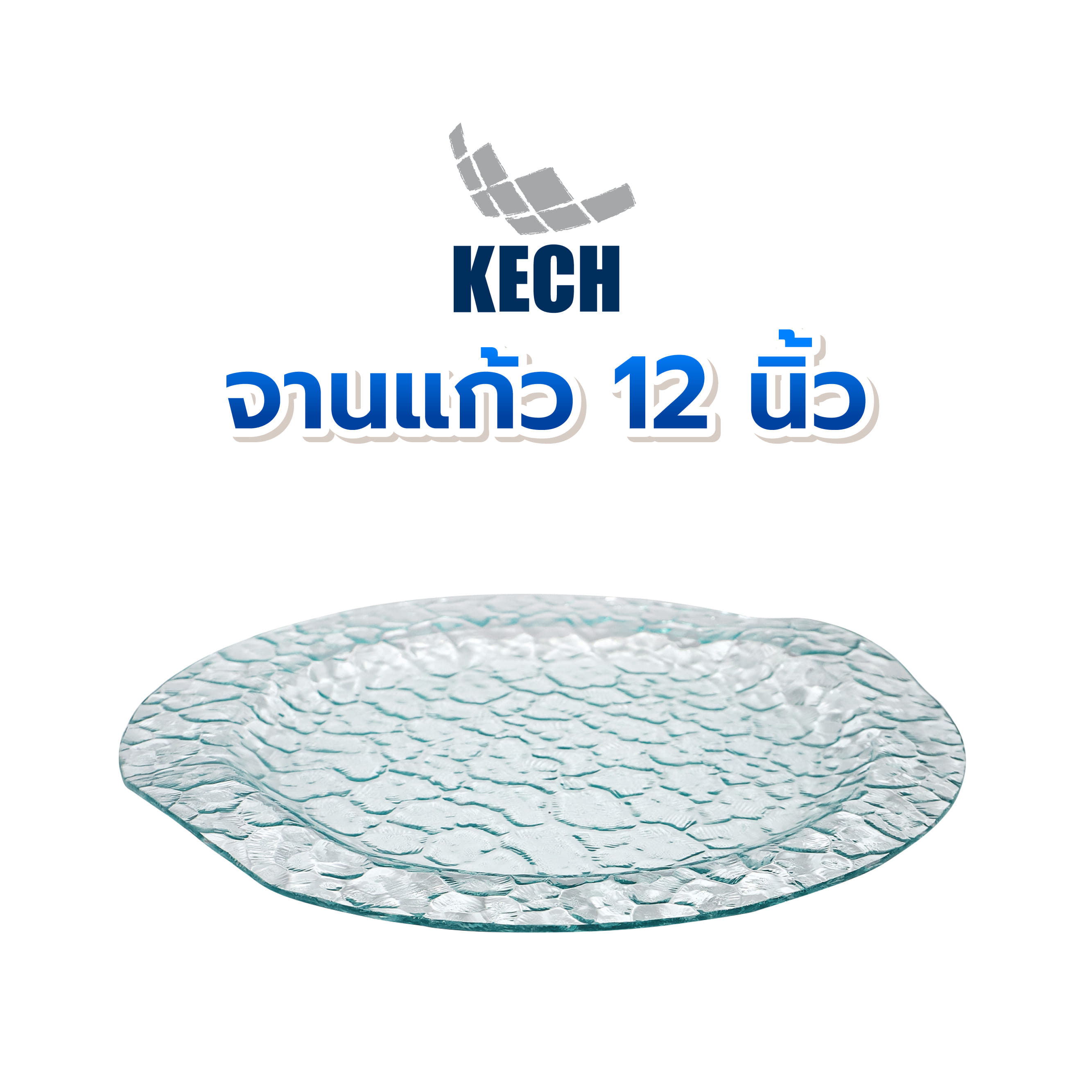 จานแก้ว 12 นิ้ว KECH