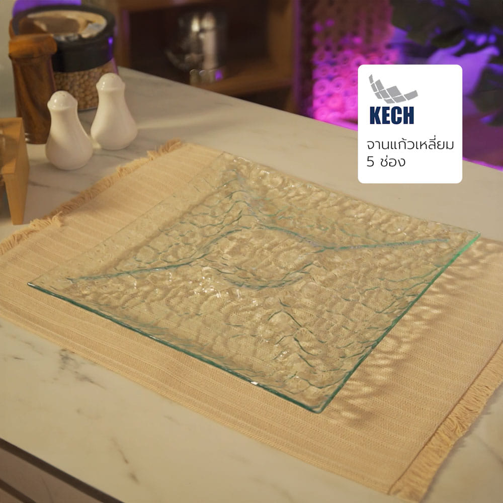 จานแก้วเหลี่ยม 5 ช่อง KECH 30x30 ซม.