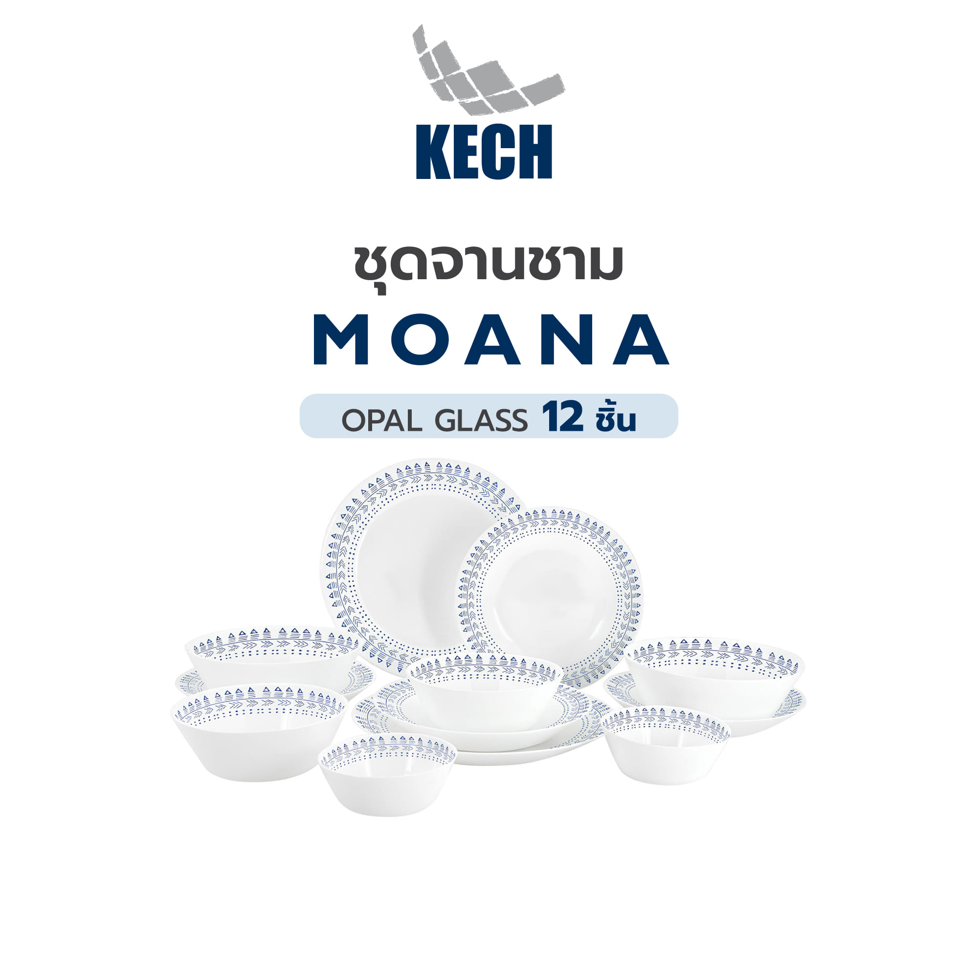 ชุดจานชาม OPAL GLASS KECH MOANA 12 ชิ้น