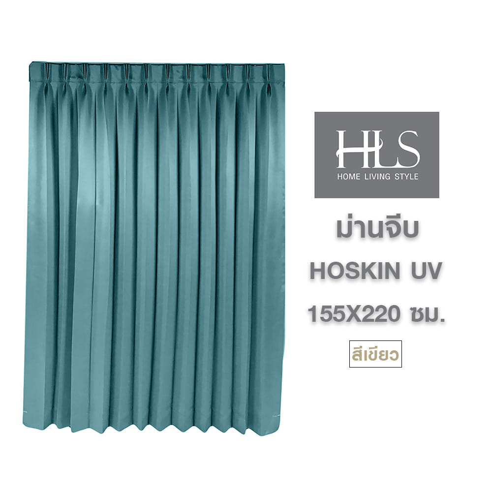 ผ้าม่านจีบ HOME LIVING STYLE HOSKIN UV 155X220 ซม. สีเขียว
