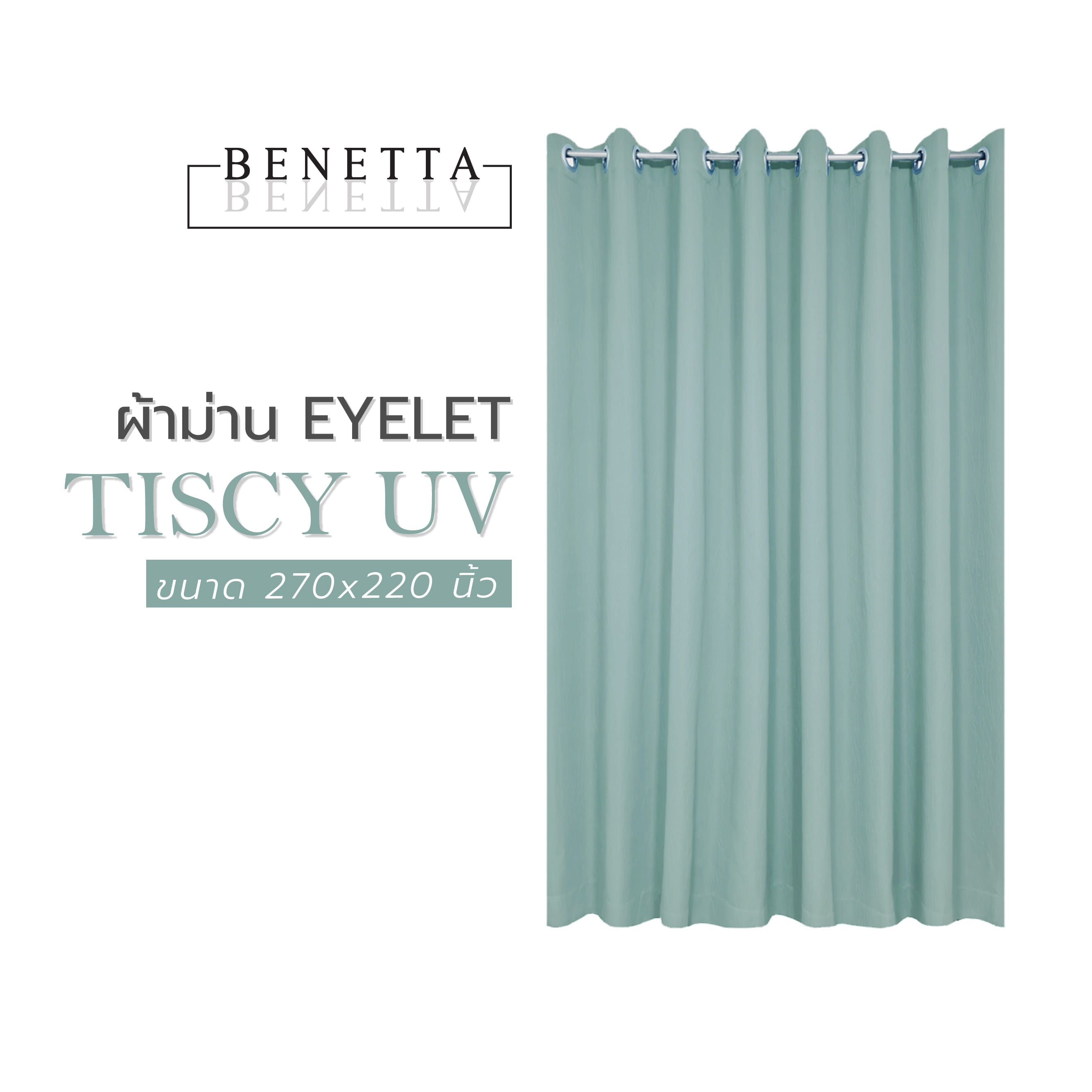ผ้าม่าน EYELET BENETTA TISCY UV 270X220 ซม. สีเขียว