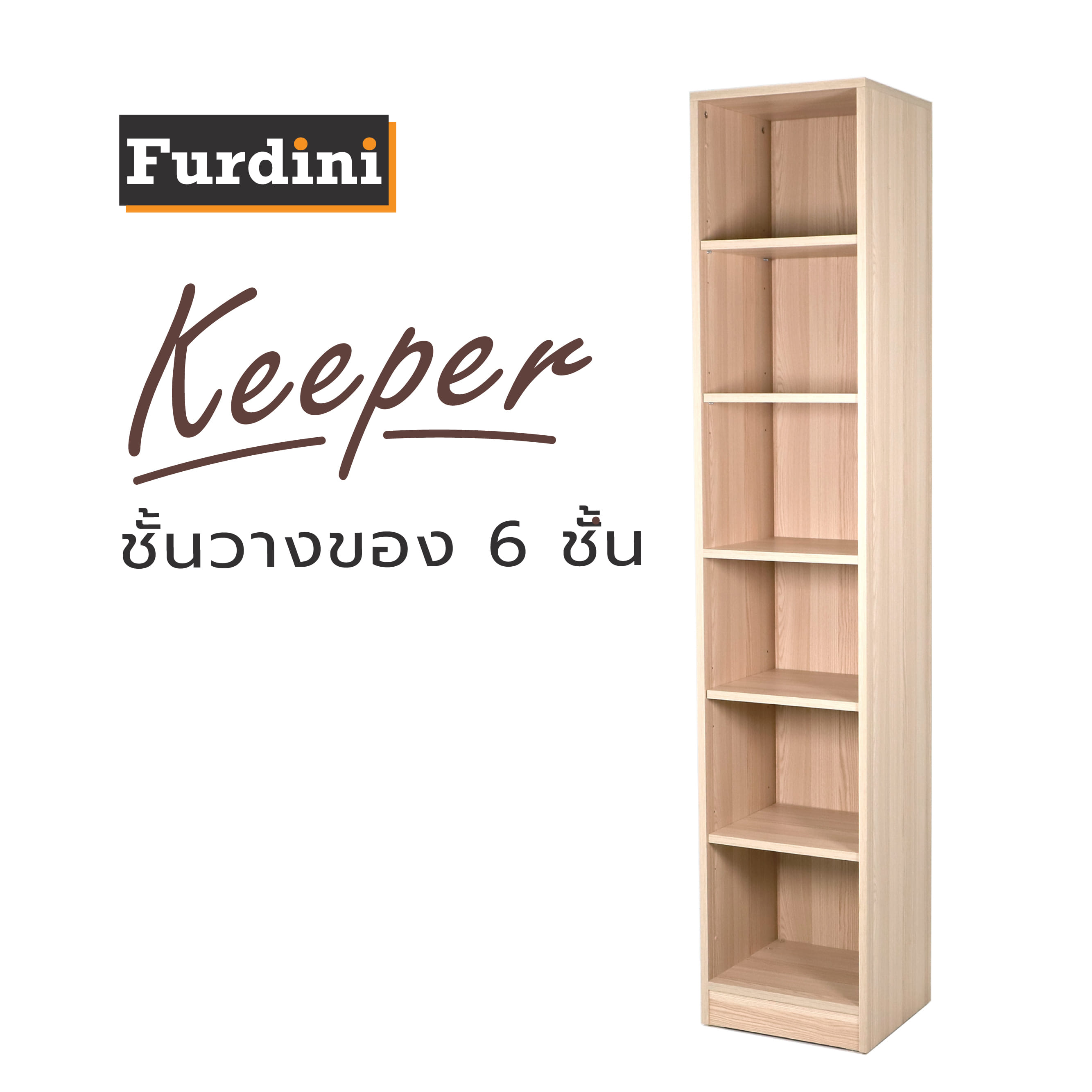 ชั้นวางของ 6 ชั้น FURDINI KEEPER 40 ซม. สี PINE OAK