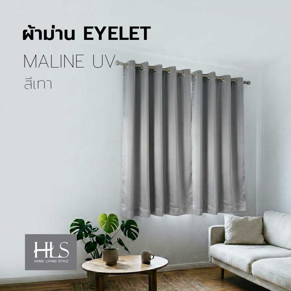 ผ้าม่าน EYELET HOME LIVING STYLE MALINE UV 140X160 ซม. สีเทา
