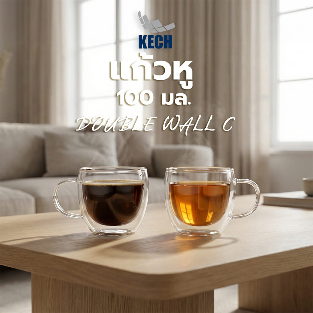 แก้วหู 100 มล. KECH DOUBLE WALL C (แพ็ก 2 ใบ)