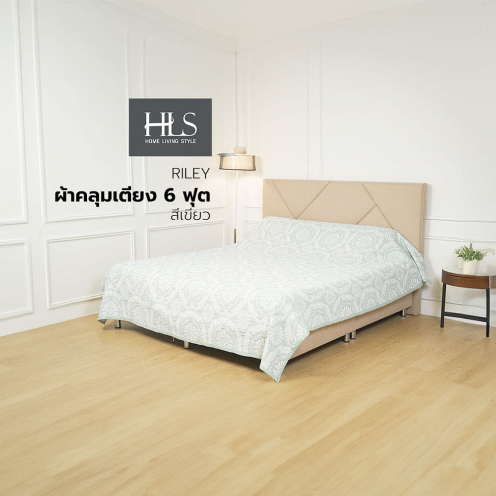 ผ้าคลุมเตียง 6 ฟุต HOME LIVING STYLE RILEY สีเขียว