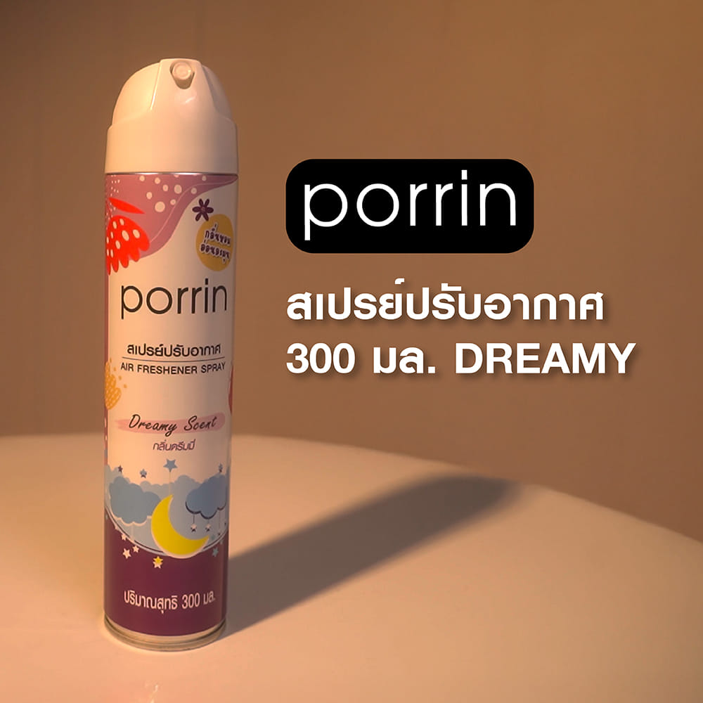 สเปรย์ปรับอากาศ PORRIN 300 มล. DREAMY