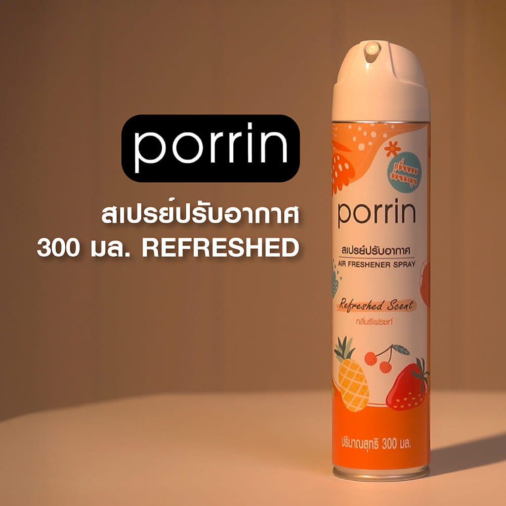 สเปรย์ปรับอากาศ PORRIN 300 มล. REFRESHED