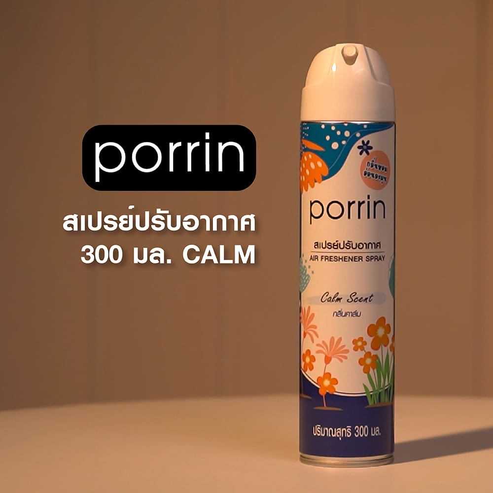 สเปรย์ปรับอากาศ PORRIN 300 มล. CALM