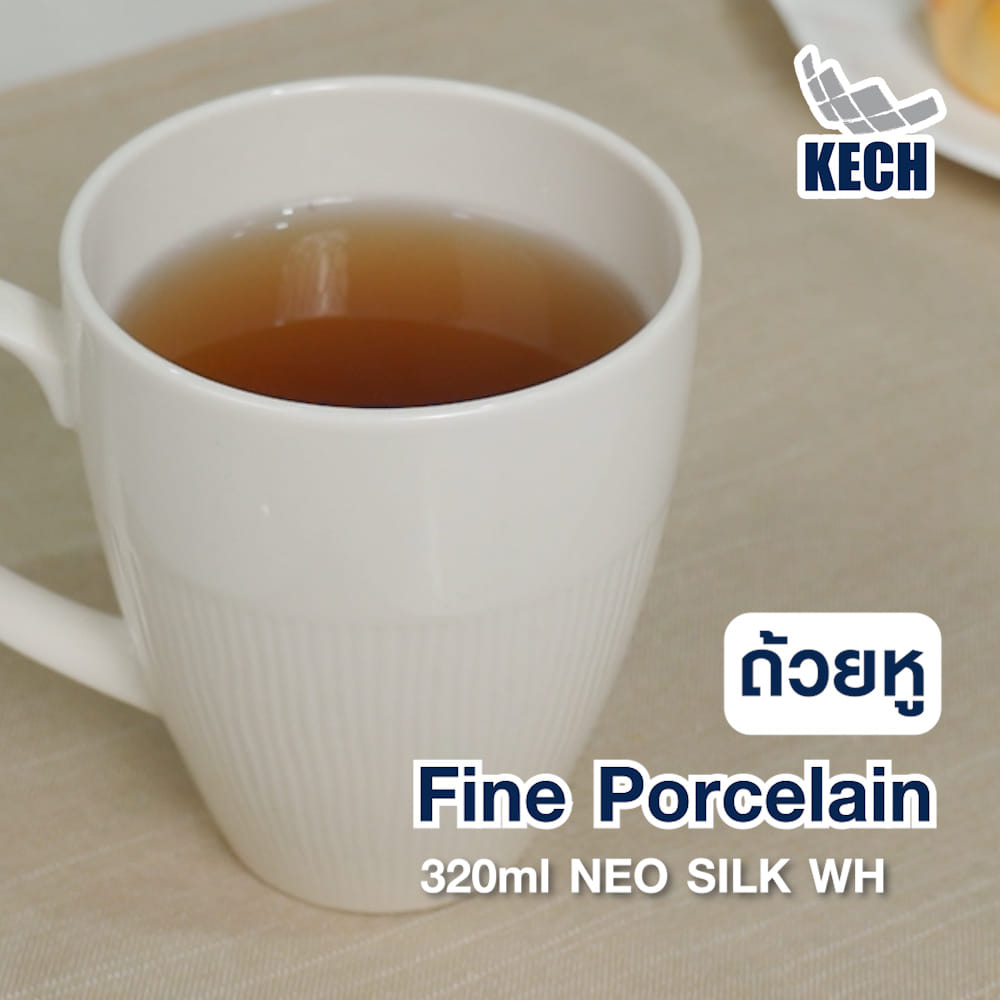 ถ้วยหู FINE PORCELAIN 320 มล. KECH NEO SILK WHITE