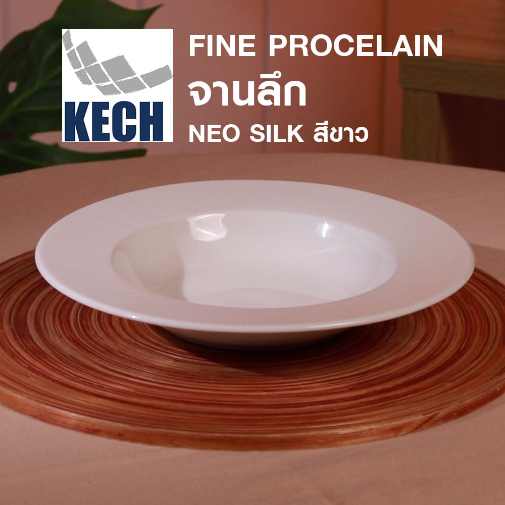 จานลึก FINE PORCELAIN 9 นิ้ว KECH NEO SILK WHITE