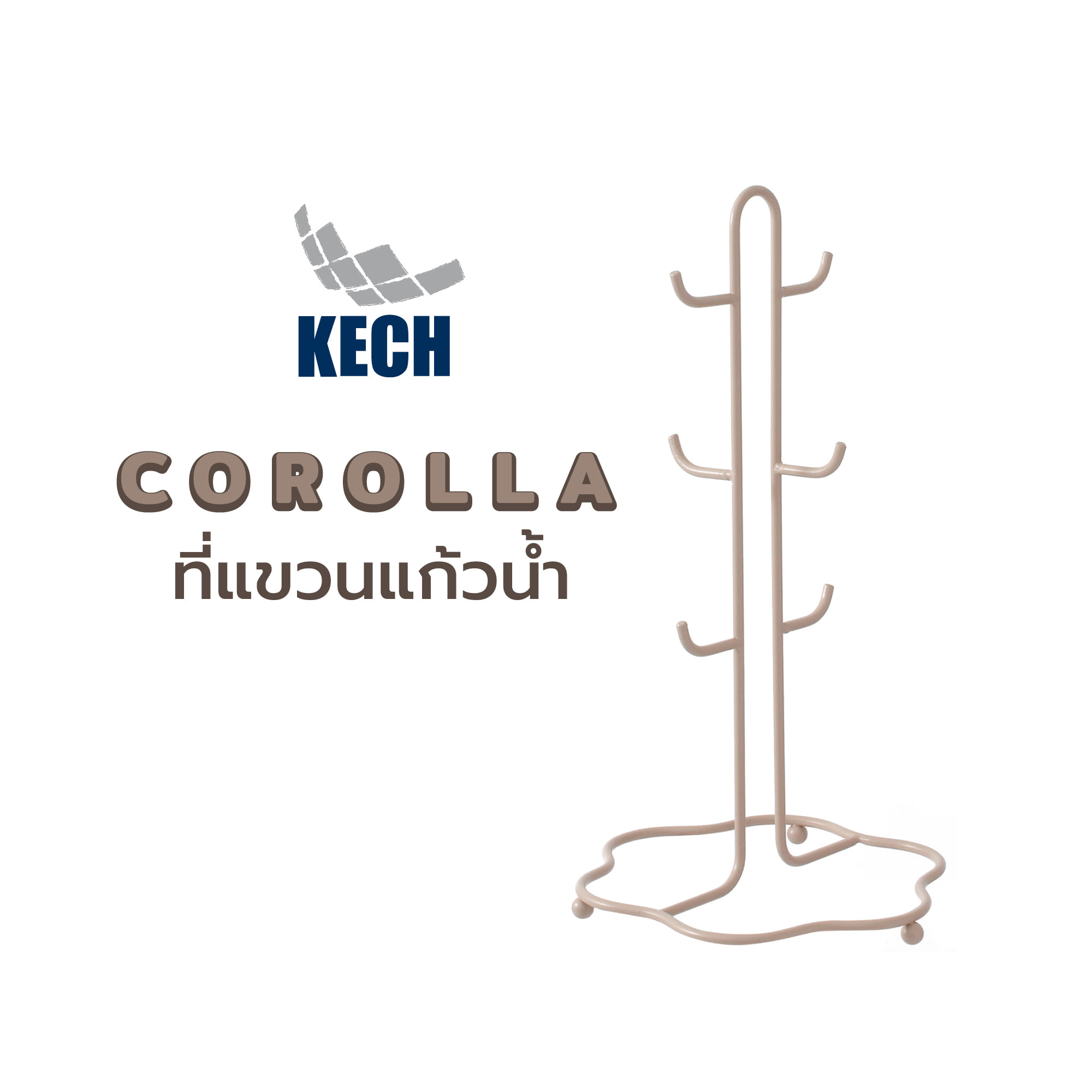 ที่แขวนแก้วน้ำ KECH COROLLA สีชมพู