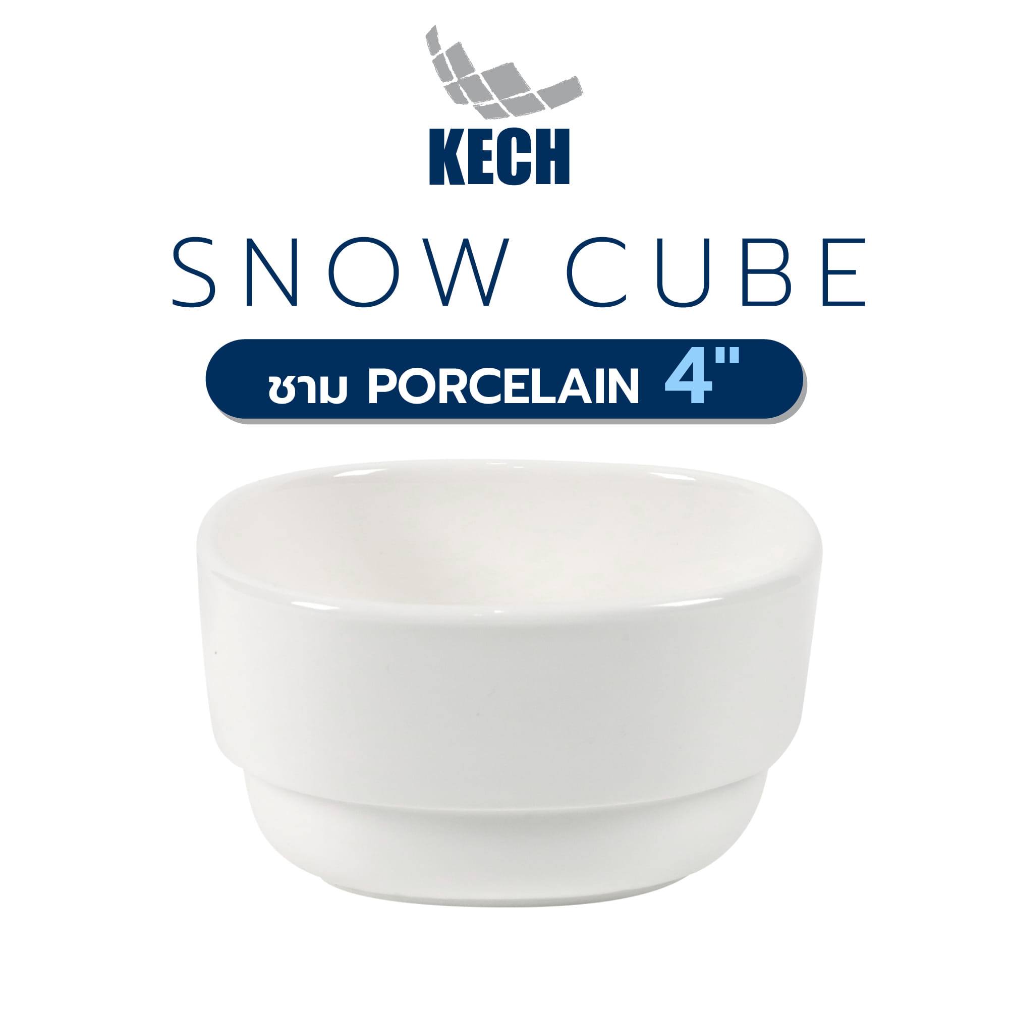 ชาม PORCELAIN 4 นิ้ว KECH SNOW CUBE