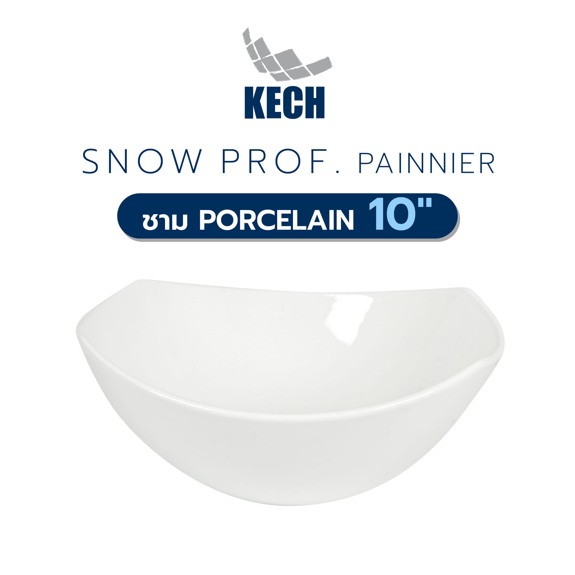 ชาม PORCELAIN 10 นิ้ว KECH SNOW PROF. PANNIER