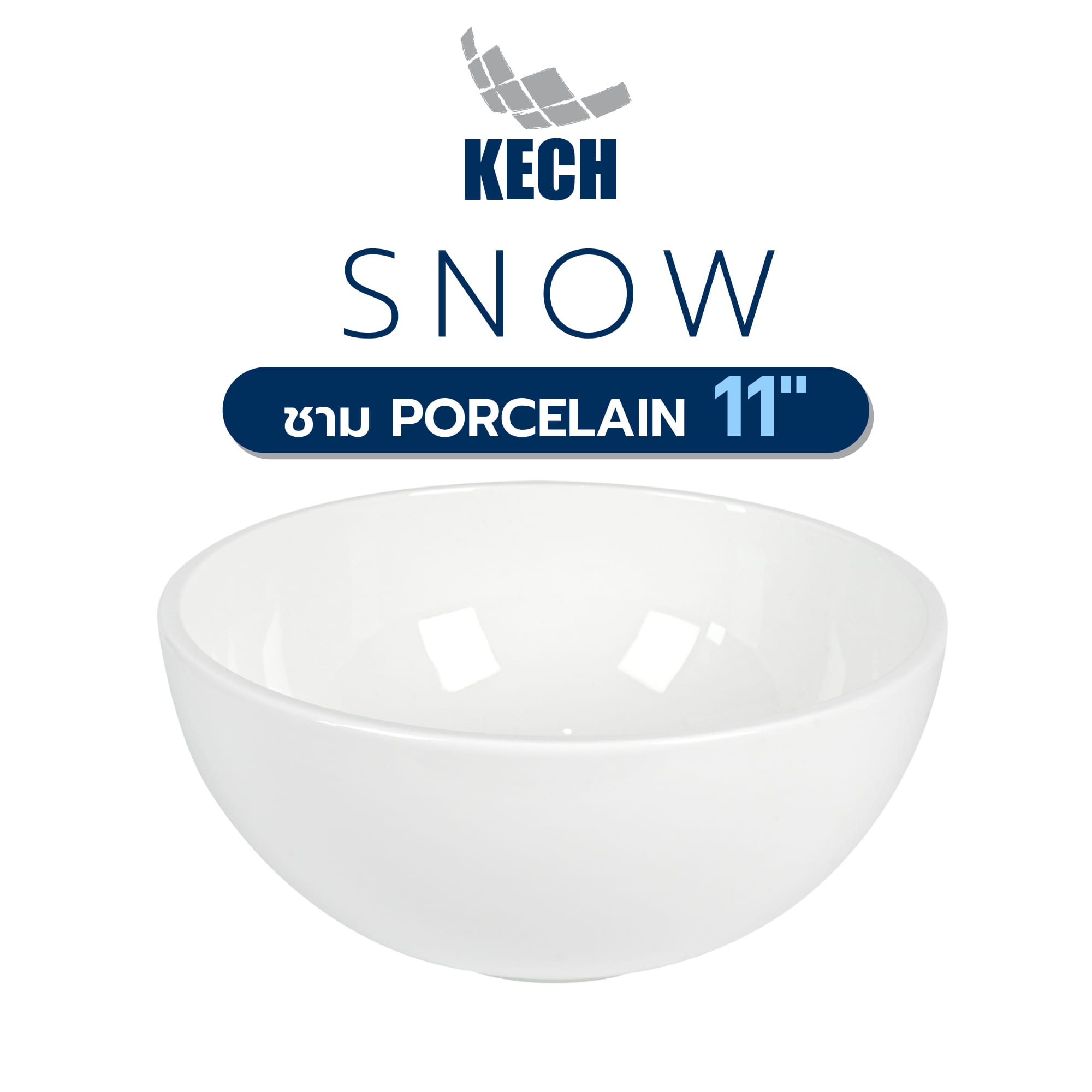 ชาม PORCELAIN 11 นิ้ว KECH SNOW