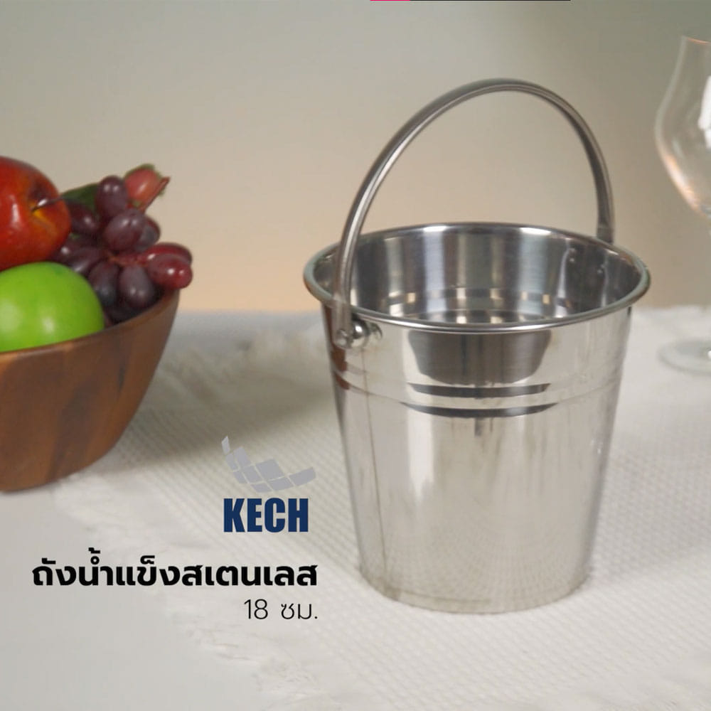 ถังน้ำแข็งสเตนเลส 18 ซม. KECH สีเงิน