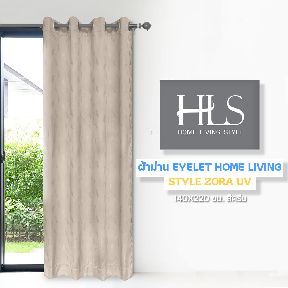 ผ้าม่าน EYELET HOME LIVING STYLE ZORA UV 140X220 ซม. สีครีม