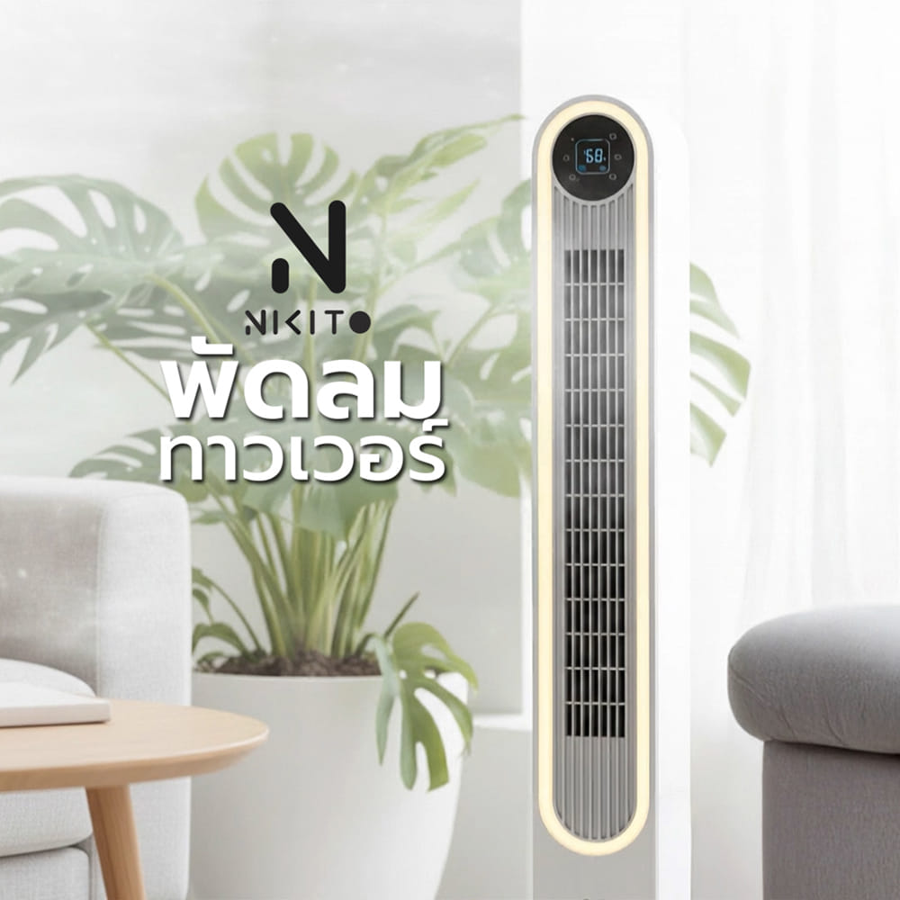 พัดลมทาวเวอร์ NIKITO S-L16M สีขาว