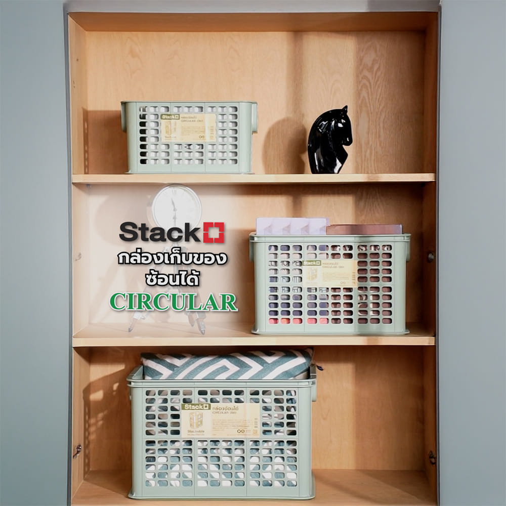 กล่องเก็บของซ้อนได้ STACKO CIRCULAR 45.4x32.6x28 ซม. สีเขียว