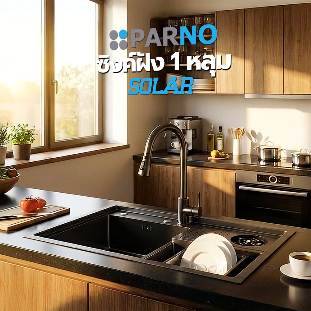 ซิงค์ฝัง 1 หลุม KUCINE SOLAR 7848 สีเทาดำ