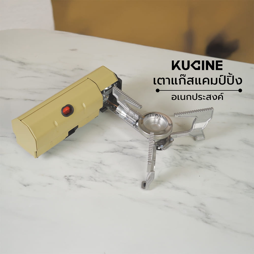 เตาแก๊สแคมป์ปิ้งอเนกประสงค์ KUCINE SLJ-11 (CAT04)