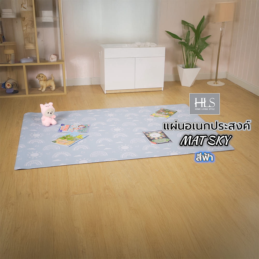 แผ่นอเนกประสงค์ HOME LIVING STYLE MAT SKY 130X190 ซม. สีฟ้า